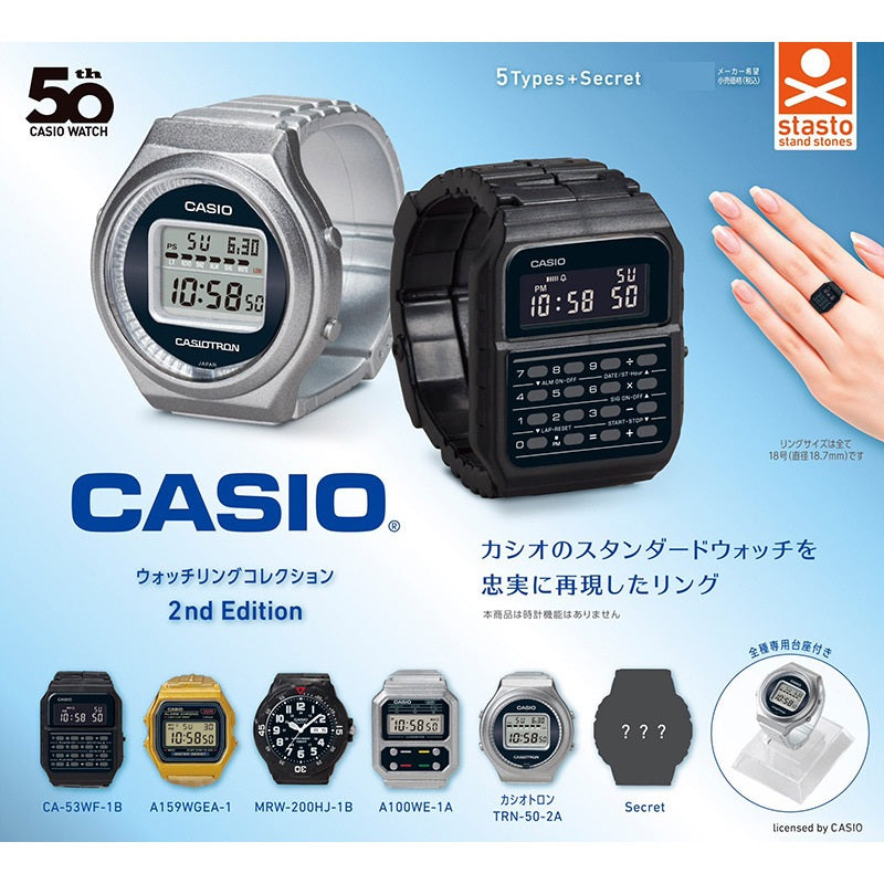 Casio Miniature Watch Ring -2nd Edition (Gashapon - STASTO) – 8storeytree