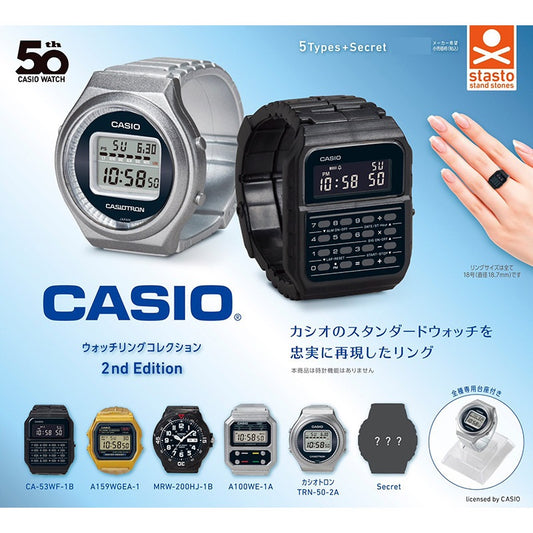 Casio Miniature Watch Ring -2nd Edition (Gashapon - STASTO)