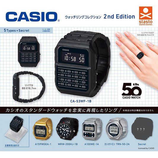 Casio Miniature Watch Ring -2nd Edition (Gashapon - STASTO)