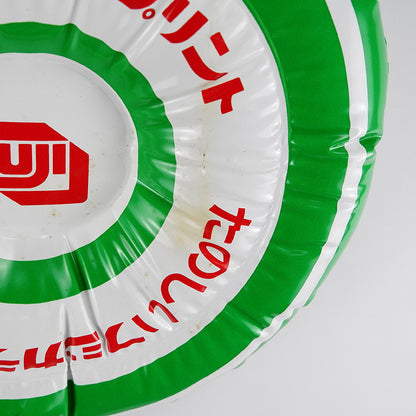 Fujicolor HR Inflatable Store Promotional Signage (Vintage)