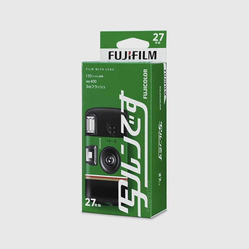 Fujifilm Simple Ace 35mm Disposable Camera - 8storeytree