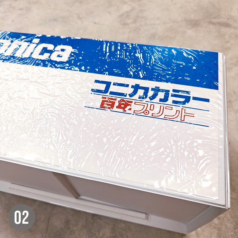 Konica Film Processing Collection Box (Vintage)