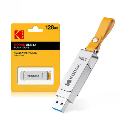 Kodak USB Mini Flash Drive (K133)