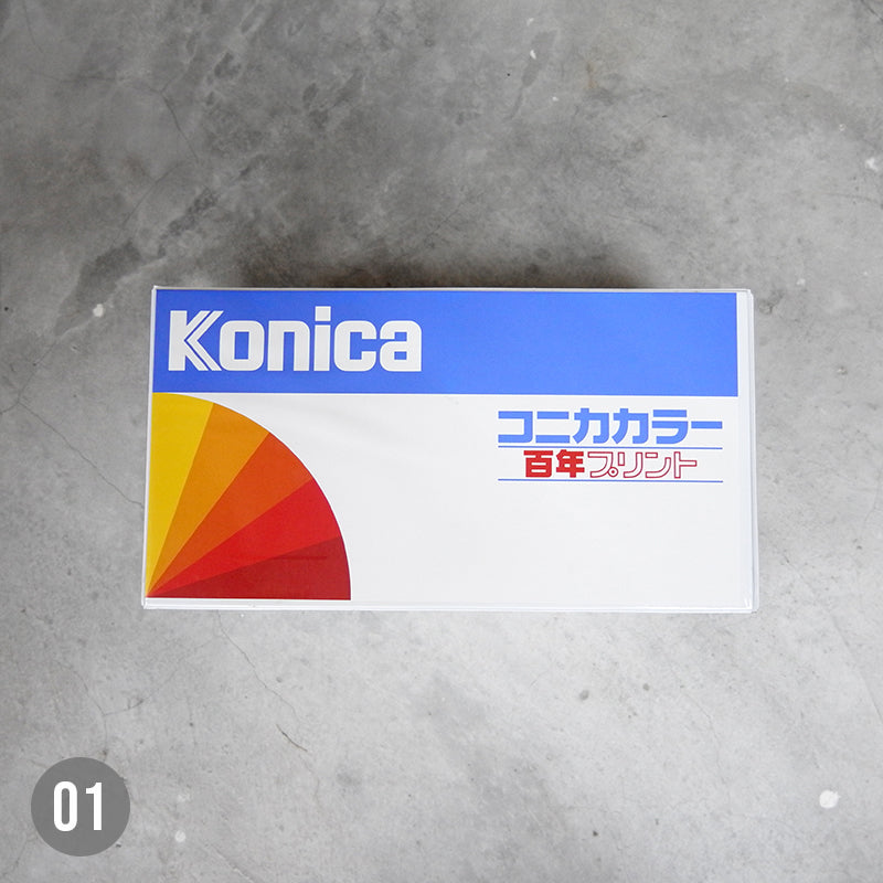 Konica Film Processing Collection Box (Vintage)