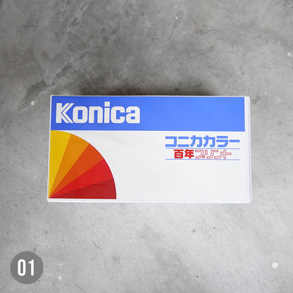 Konica Film Processing Collection Box (Vintage)