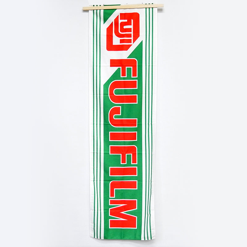 Fujifilm/Fujicolor Banners/Flags/Signages (Vintage)