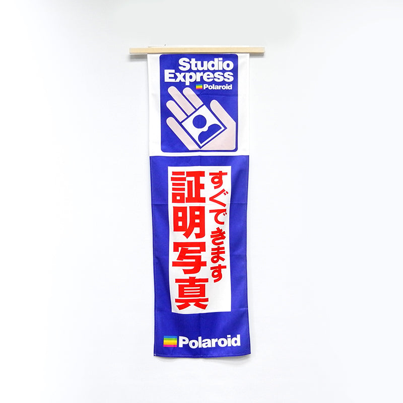 Polaroid Banners/Flags/Signages (Vintage)