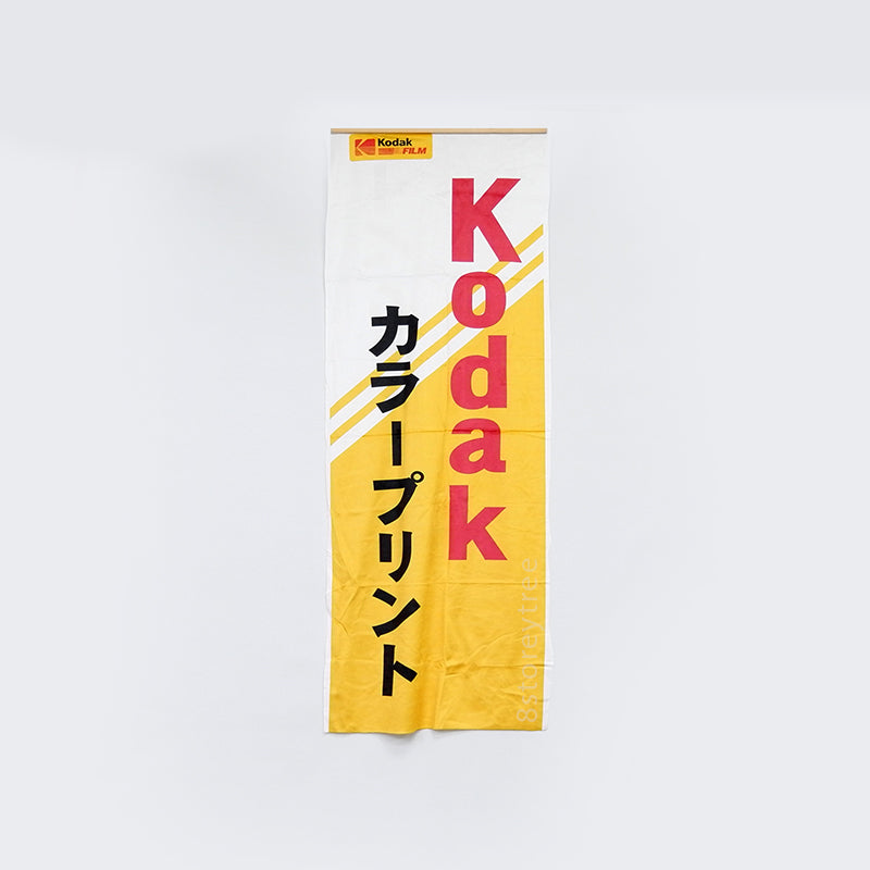 Kodak Banners/Flags/Signages (Vintage)