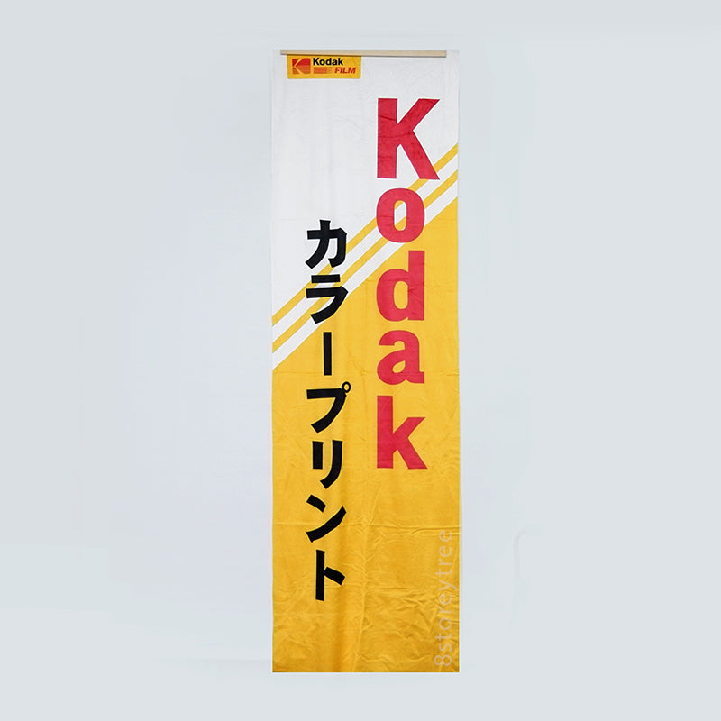 Kodak Banners/Flags/Signages (Vintage)