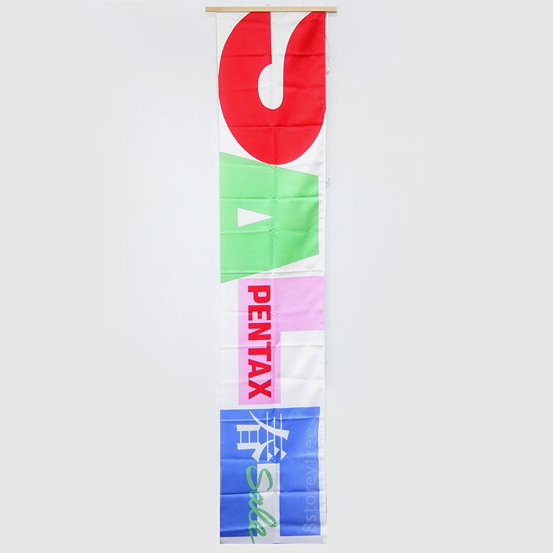 Pentax Banners/Flags/Signages (Vintage)