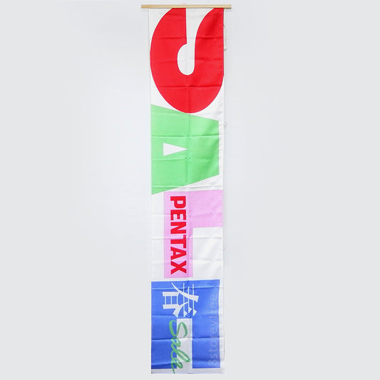 Pentax Banners/Flags/Signages (Vintage)