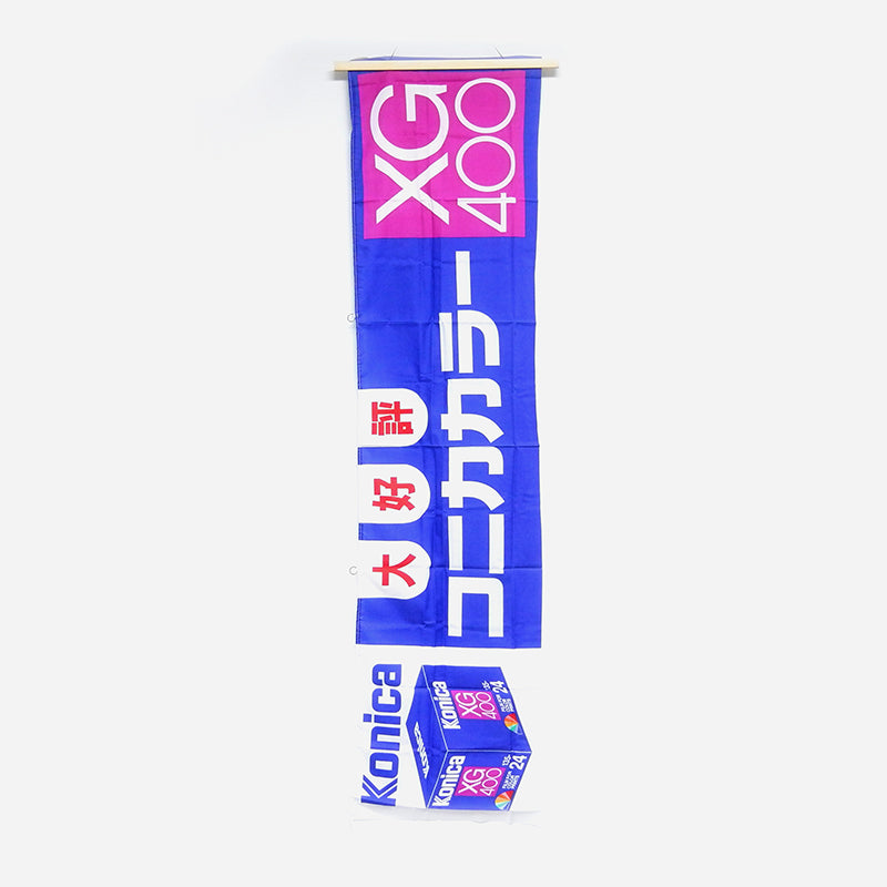 Konica Banners/Flags/Signages (Vintage)