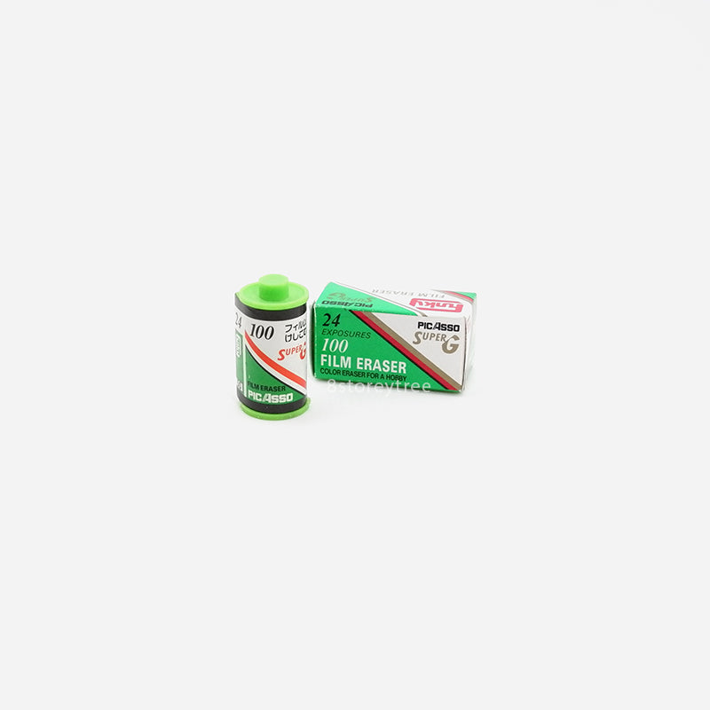 Film Erasers (Vintage)