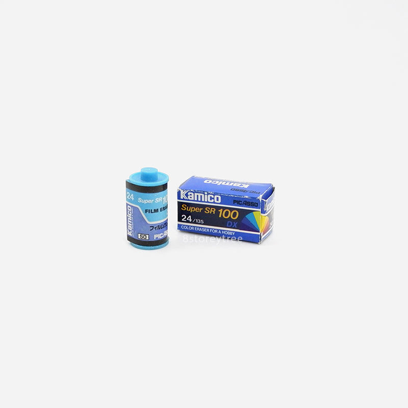Film Erasers (Vintage)