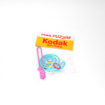 Kodak Promotional Toy Puzzles (Vintage)