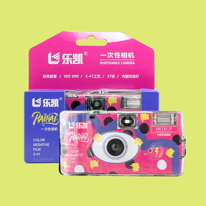 Lucky Colour 'PaiPai' Disposable Camera