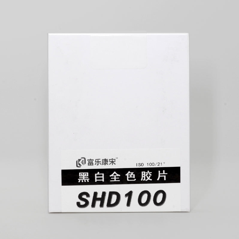 Lucky SHD100 B&W 4x5 Film (50 sheets)