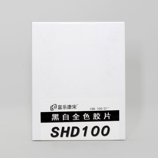 Lucky SHD100 B&W 4x5 Film (50 sheets)