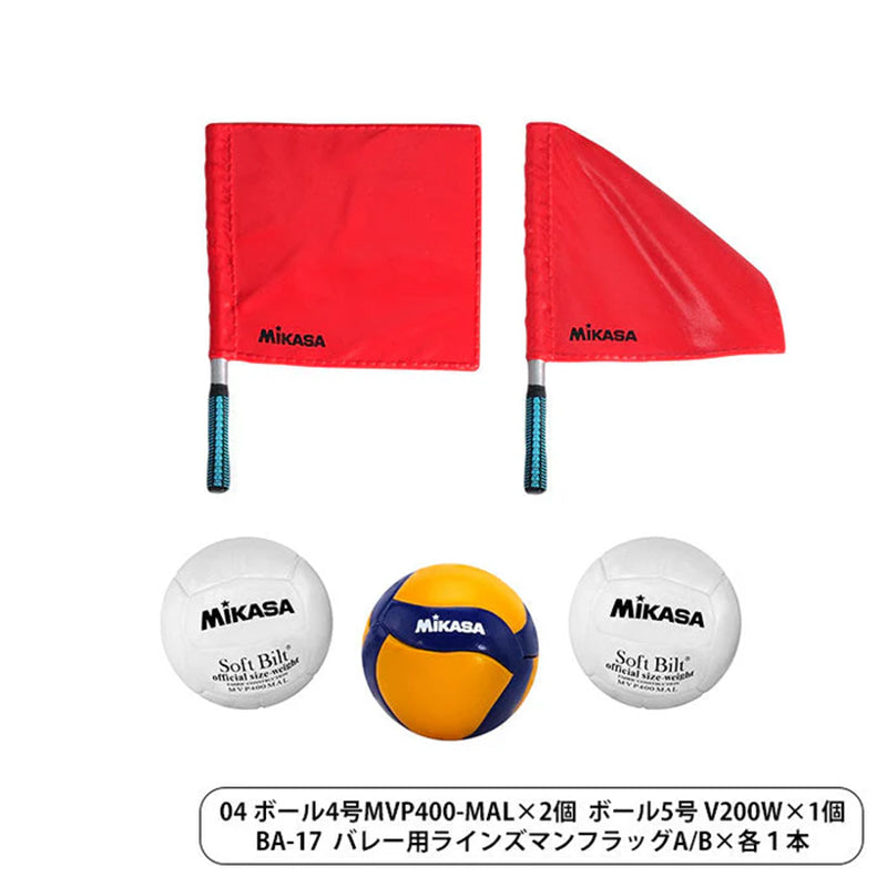 MIKASA Miniature Volleyball Collection (Gashapon - Kenelephant)