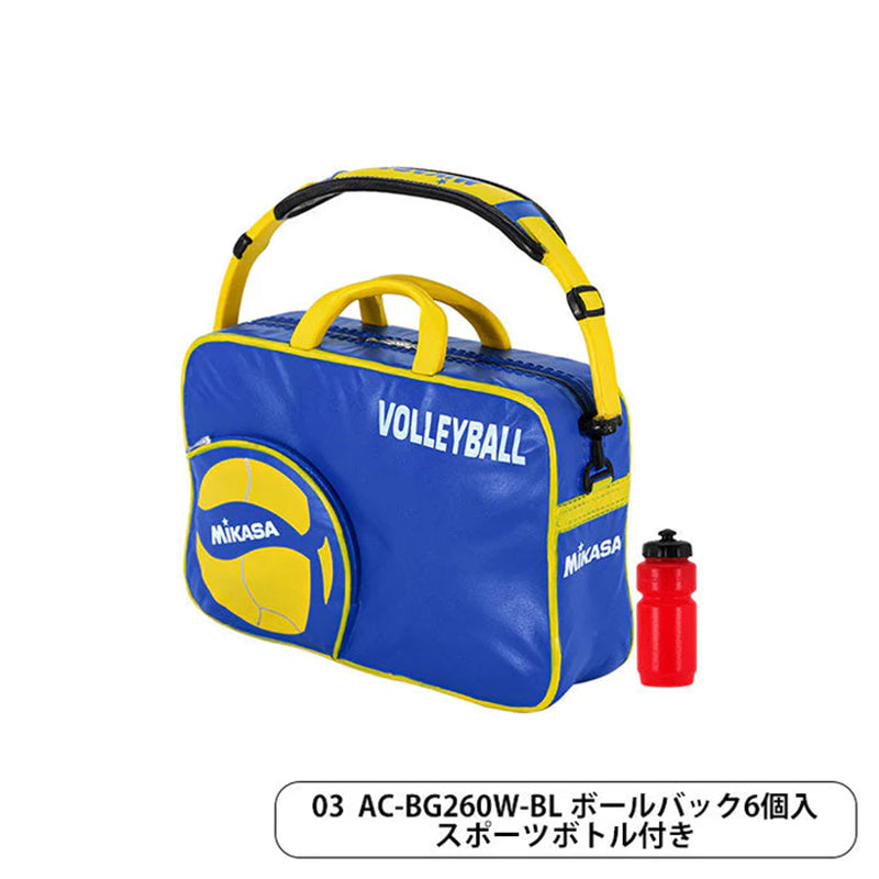 MIKASA Miniature Volleyball Collection (Gashapon - Kenelephant)