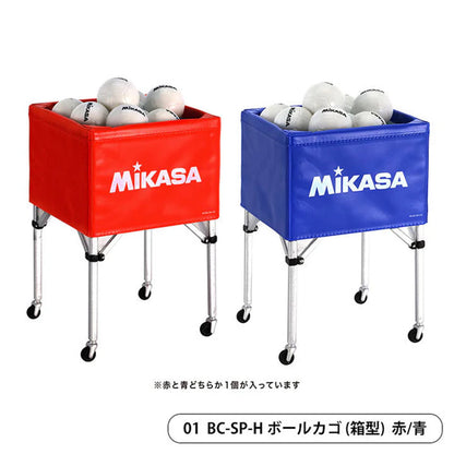 MIKASA Miniature Volleyball Collection (Gashapon - Kenelephant)
