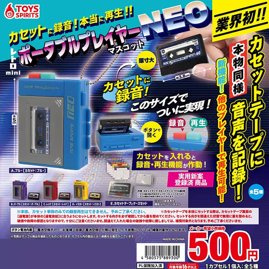 Mini Portable Cassette Player Collection Miniatures (Gashapon - Toy Spirits)