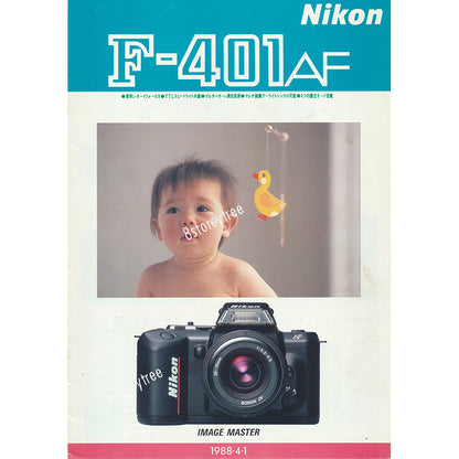 Nikon - Nikon F-401AF Catalogue