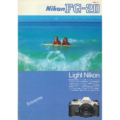 Nikon - Nikon FG-20 (Light Nikon) Catalogue