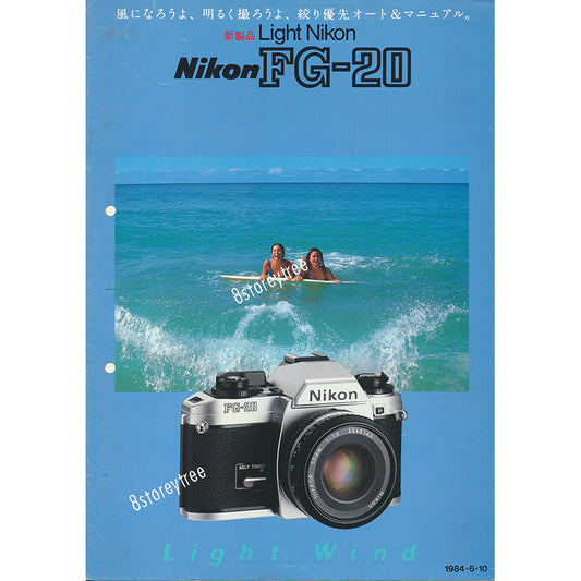 Nikon - Nikon FG-20 (Light Nikon) Catalogue