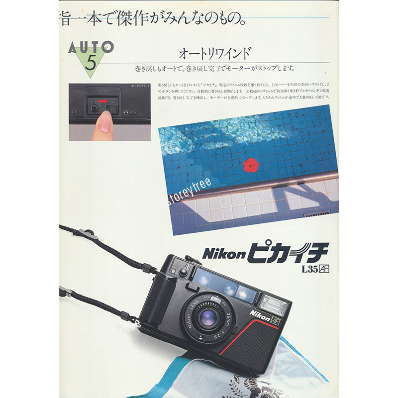 Nikon - Nikon L35AF Catalogue