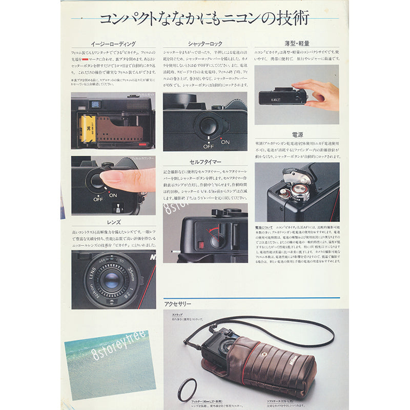 Nikon - Nikon L35AF Catalogue