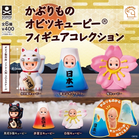 Obitsu Kewpie Costume (Gashapon - Stasto)