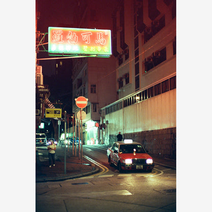 Reflx Lab - F-64D Colour 35mm film