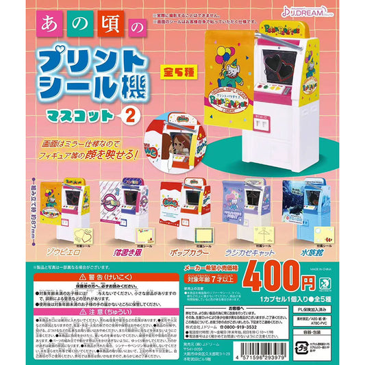 Retro Sticker Camera Vol.2 Collection Miniatures (Gashapon - J. Dreams)