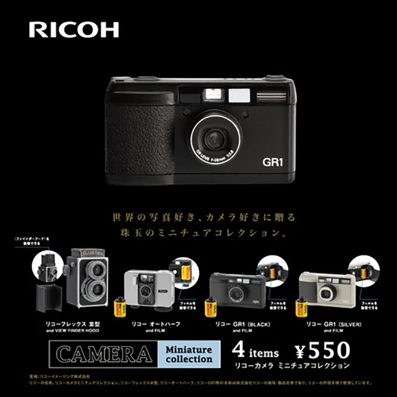 Ricoh Film Camera Miniatures (Gashapon - Kenelephant)