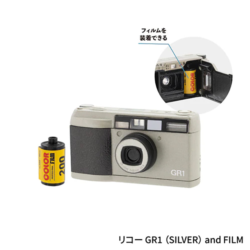 Ricoh Film Camera Miniatures (Gashapon - Kenelephant)