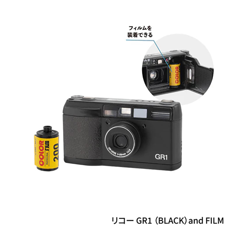 Ricoh Film Camera Miniatures (Gashapon - Kenelephant)