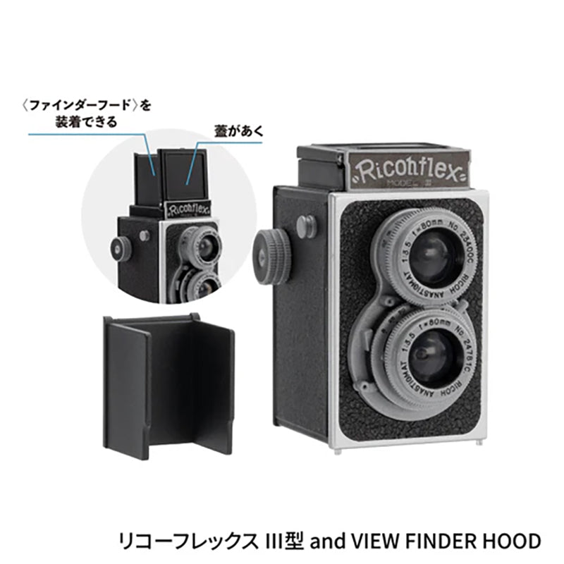 Ricoh Film Camera Miniatures (Gashapon - Kenelephant)