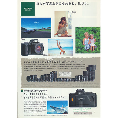 Nikon - Nikon F-401SAF Catalogue