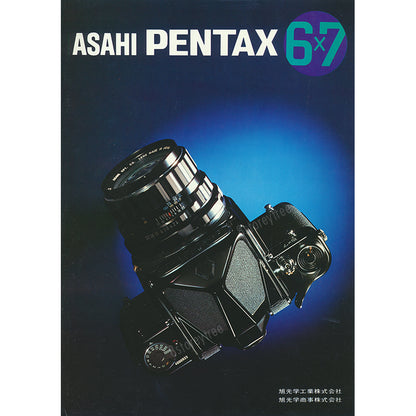 Pentax - Asahi Pentax 6X7 Catalogue