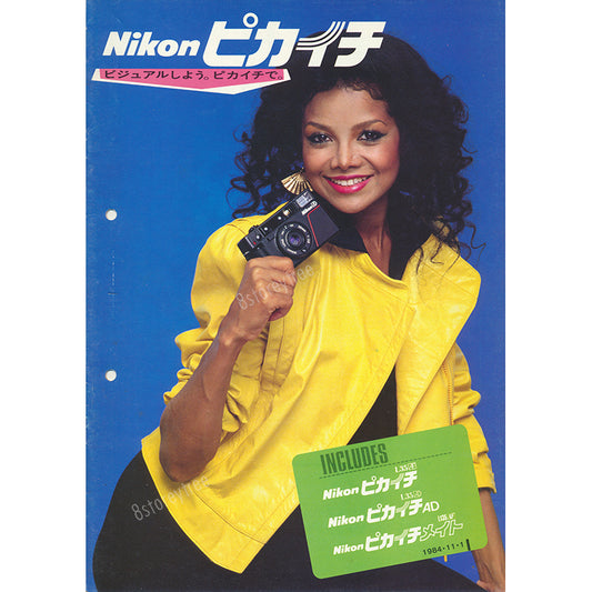 Nikon - Nikon L35AF / L35AD / L135AF (La Toya Jackson) Catalogue