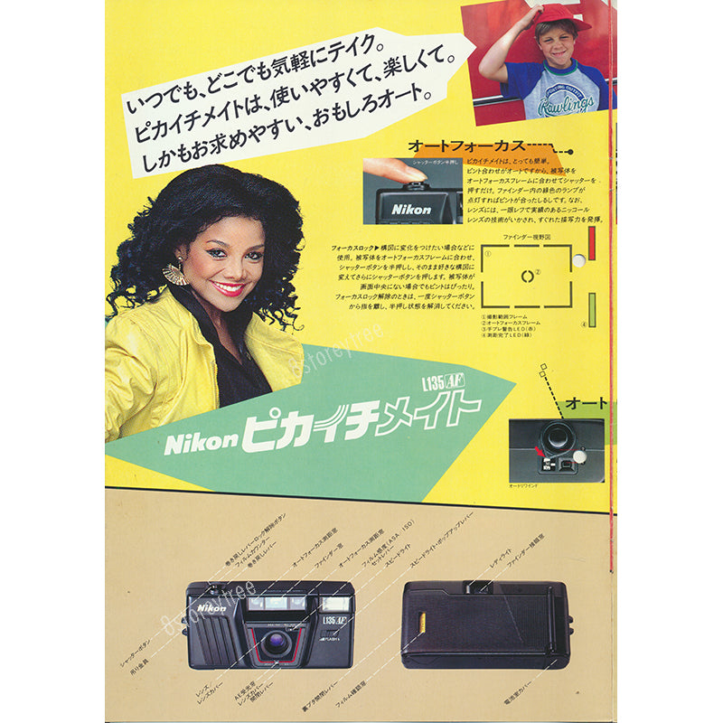 Nikon - Nikon L35AF / L35AD / L135AF (La Toya Jackson) Catalogue