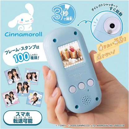 Takara Tomy FUNSHOT - Sanrio Characters Digital Camera