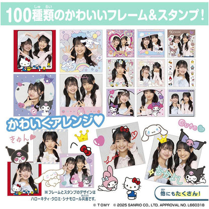 Takara Tomy FUNSHOT - Sanrio Characters Digital Camera