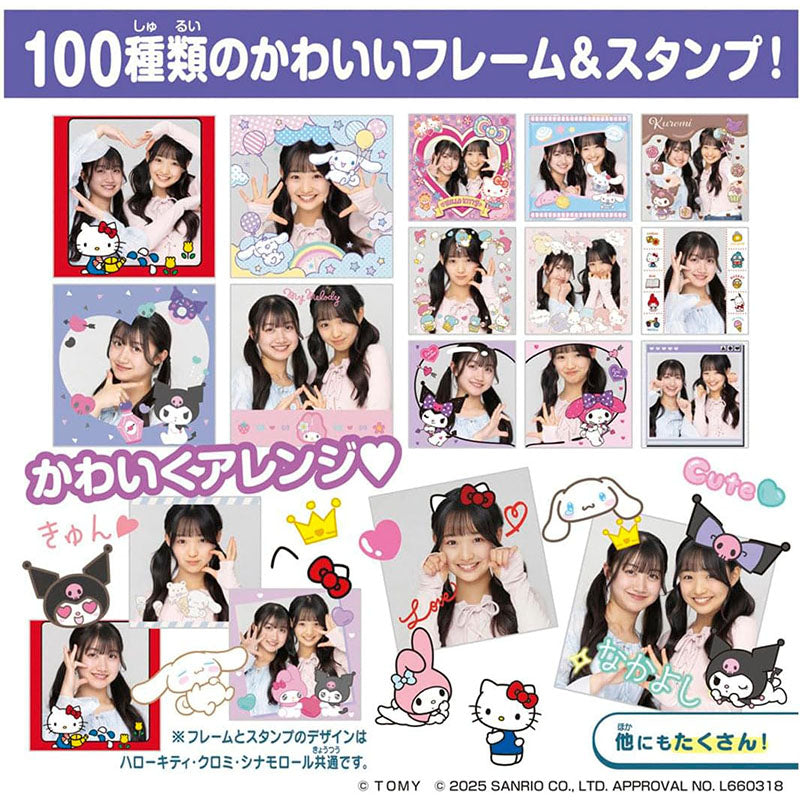 Takara Tomy FUNSHOT - Sanrio Characters Digital Camera