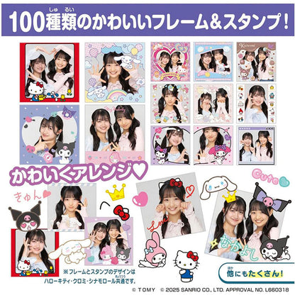 Takara Tomy FUNSHOT - Sanrio Characters Digital Camera