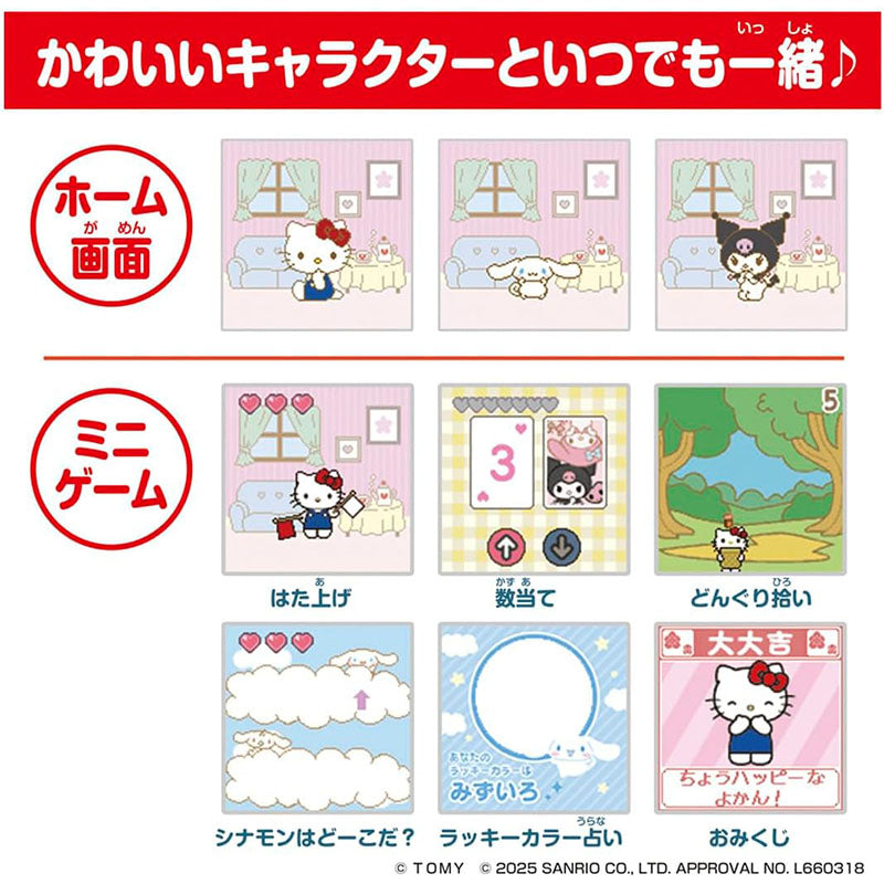 Takara Tomy FUNSHOT - Sanrio Characters Digital Camera
