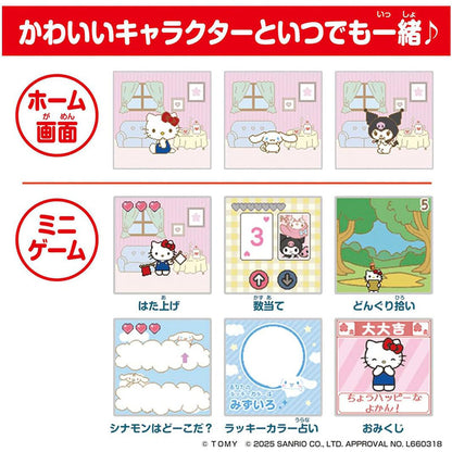 Takara Tomy FUNSHOT - Sanrio Characters Digital Camera