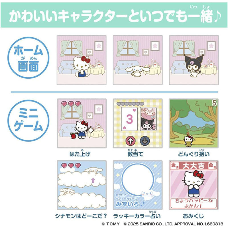 Takara Tomy FUNSHOT - Sanrio Characters Digital Camera