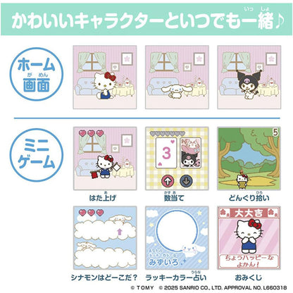 Takara Tomy FUNSHOT - Sanrio Characters Digital Camera
